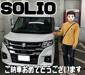 ご納車おめでとうございます！